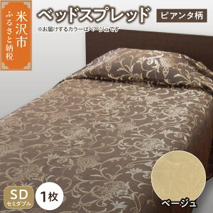 yӂ邳Ɣ[ŁzxbhXvbh IׂTCY J[ VO Z~_u _u uE x[Wy F sA^ zxbhJo[ VL[rO R` đs