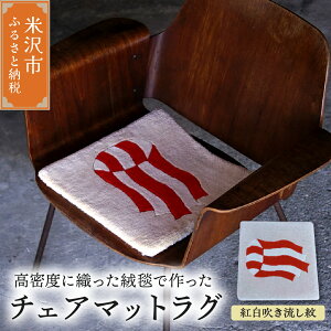 yӂ邳Ɣ[Łz `FA}bg O  380mm×380mm ( Iׂ长 / DOۖ  g )
