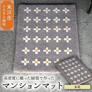 yӂ邳Ɣ[Łz }V }bg  630mm×450mm ( Iׂ长 /   ڂ )