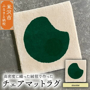 yӂ邳Ɣ[Łz `FA}bgO  380mm×380mm (Iׂ长 sakuranbo mame ushi)