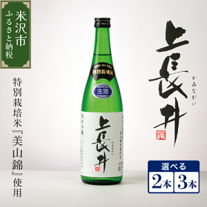 yӂ邳Ɣ[Łzċ 㒷 720ml (Iׂ 2{ / 3{ ) Zbg ʍ͔| R gp  { n   蕨 Mtg R` R` đs