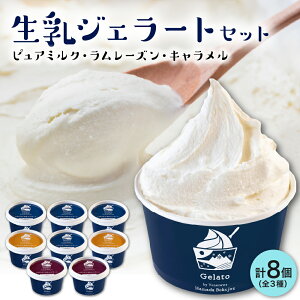 yӂ邳Ɣ[Łzqꂵڂ肽 WF[g 3 v 8 ( 1 120ml ) sA ~N [Y L XC[c  R` đs  ΍