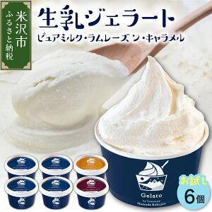 yӂ邳Ɣ[Łz WF[g Zbg sA~N {  t[o[ 2 Zbg 6 / ACX WF[g ~N ACXN[  [Y L XC[c  f