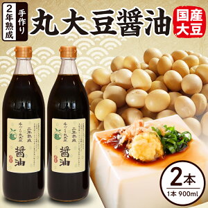 yӂ邳Ɣ[Łzݖ 傤 2Nn  ۑ哤ݖ 900ml × 2{ v1800ml 1.8l n  L@哤 L@ R` đs
