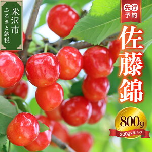 yӂ邳Ɣ[Łzys\z ߘa8NY   800g ( 200g × 4pbN ) ol 2026N6{`͂\