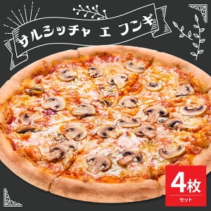 yӂ邳Ɣ[ŁzsU TVb` G tM Iׂ (2 / 4) Ⓚ\[Z[W ̂ zCg\[X bc@`[Y Ⓚ Ηq sU PIZZA p[eB[ fBi[ j  