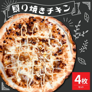 yӂ邳Ɣ[ŁzsU ƂĂ`L Iׂ (2 / 4) ⓀW[V[ Ă₫ `L bc@`[Y O Jb   a Ⓚ Ηq sU PIZZA p[eB[ fBi[ j 