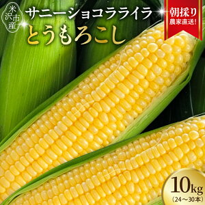 yӂ邳Ɣ[Łzys\z ߘa8NY Ƃ낱 Iׂ e 5kg ( 12{ ` 15{ ) 10kg ( 24{ ` 30{ ) Tj[VR C 2026N7{`8{͂\