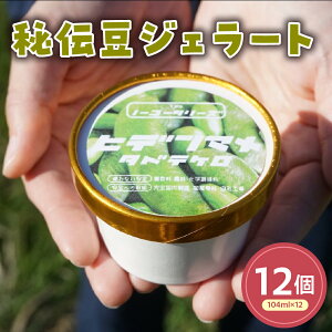 yӂ邳Ɣ[Łz ` WF[g 104mlk6E12l } ACX XC[c mَq َq fU[g  蕨 Mtg v[g   R` đs