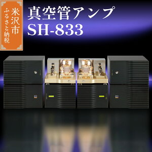 yӂ邳Ɣ[Łz^ Av SH-833 WAVAC ቹ ˎCg] MOɊǃVOAv V^ Xs[J[ VXe @ NA ōdl nCXybN