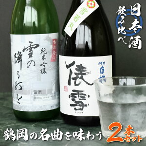 yӂ邳Ɣ[Łzċu̍~Xv߉̖Ȃ𖡂키Zbg {@720ml×2{@A35-205