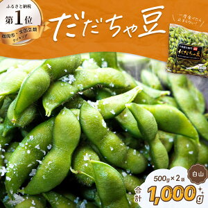 yӂ邳Ɣ[Łzyߘa8NYs\zᓤ(R) 1000gi500g×2܁j썶q劔 } 1kg | R` ߉s yVӂ邳 [ ԗi ܂ G_}  