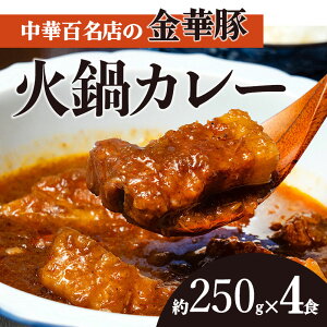 yӂ邳Ɣ[ŁzؕSX̉ΓJ[i250g×4Hjy冋 eVFt̖z߉̐H×̃VFt ŃǑ ő6҂