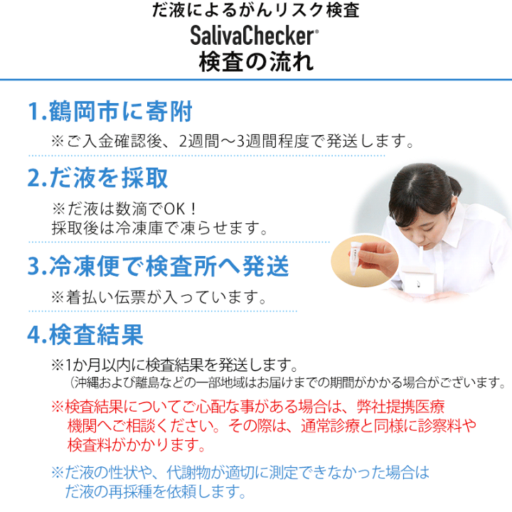 気の流れの測定・診断と治療 気の流れの測定・診断と治療 本