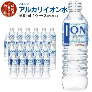 yӂ邳Ɣ[Łzu{ CI 500ml ybg{g 1P[Xi24{j AJCI | R` ߉s yVӂ邳 [ R` x ԗi  AJCI    