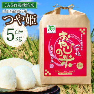 yӂ邳Ɣ[Łzߘa7NY JAS L@͔| ₶̕ P  5kg R`߉sY | Ђ   Yi uh Y ԗi  n 5L R 