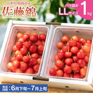 �y�ӂ邳�Ɣ[�Łz�y�ߘa8�N�Y��s�\��z�������� ������ �o���l�� 1kg�@�T�C�Y�I�ׂ܂��mL�T�C�Y�`LL�T�C�Y�n �y6�����{�������\��z�������āu���Ă̖��o�v�ے��_�� | �R�`�� �߉��s ��