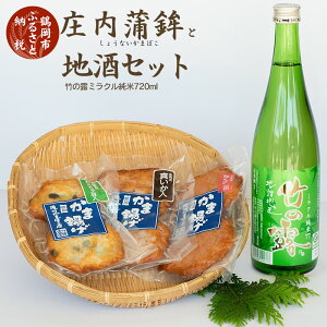 ふるさと納税 米 セット レトルト 惣菜の人気商品 通販 価格比較 価格 Com