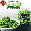 楽天市場 おつな姫の通販