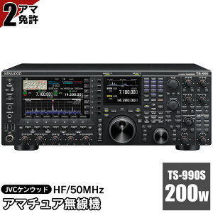 yӂ邳Ɣ[ŁzJVCPEbh@A}`A@ HF/50MHz 200W 2A}ƋiTS-990Sj@KENWOOD