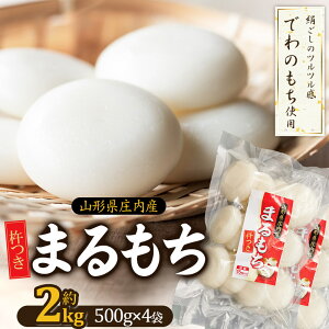yӂ邳Ɣ[Łzߘa7NYł̂gp@R`Y ܂ 2kgi500g×4܁j