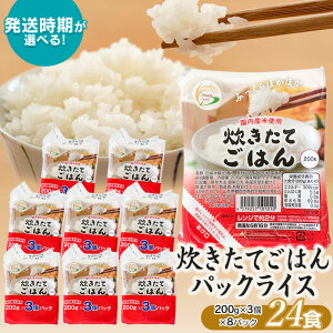 yӂ邳Ɣ[ŁzĂ͂ pbNCX Ղ 200g × 24HZbg yIׂz YĎgp | R` ߉s ӂ邳 [ ԗi Hi  pbN  ͂ y 