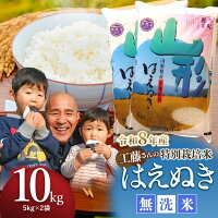 期間限定 数量限定