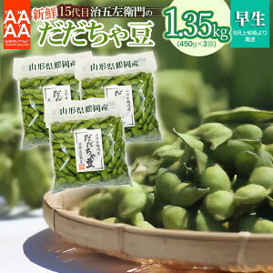 yӂ邳Ɣ[Łzyߘa8NYs\zR`ZNVFI15ځu܍qv̐VNᓤiᓤj1.35kg(450g×3) | } R` ߉s ܂ ܂ R` yV