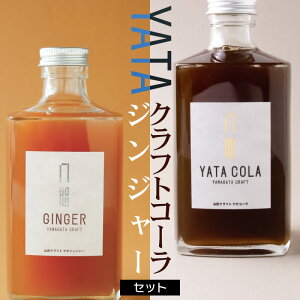 yӂ邳Ɣ[ŁzNtgR[EWW[Zbg@YATAR[YATAWW[ e375ml