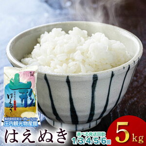 yӂ邳Ɣ[ŁzyIׂցzߘa7NYR`Y ͂ʂ 5kgi1E3`6j@όY