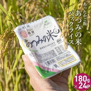 yӂ邳Ɣ[ŁzсE݂̕ăpbNCXi180g×24Pj K-734 | R` ߉s yVӂ邳  ԗi  R  Hi pbN pbN͂