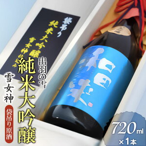 yӂ邳Ɣ[ŁzoH̐@đ@Ꮧ_@ܒ݂茴@720ml×1{@[K10-761]