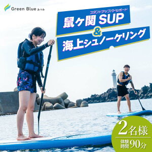 yӂ邳Ɣ[ŁzGreen Blue  ul SUPCVm[POv