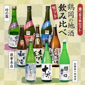 楽天市場 ふるさと納税 日本酒の通販 楽天市場 ふるさと納税 日本酒の通販