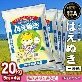 楽天市場 ふるさと納税 米 kgの通販