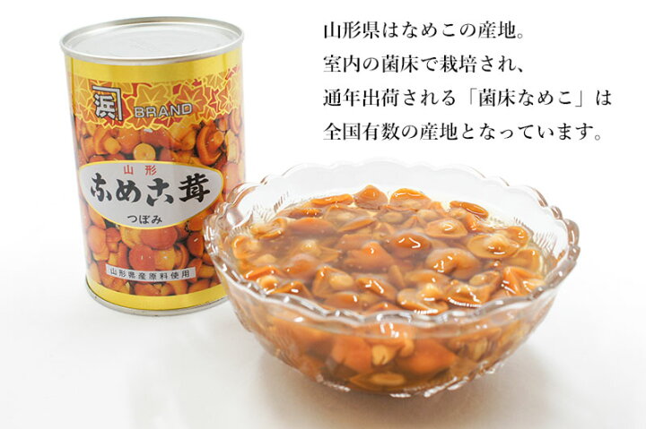 鶴岡の春の味覚 たけのこ水煮缶詰6缶セット 山形県 山の幸 鶴岡市 取り寄せ 支援 水煮 野菜 山形 ふるさと お取り寄せ ご当地 たけのこ 筍 食べ物 納税 食品 水煮缶 返礼品 さんさい 食料品 支援品 鶴岡 特産品 山菜 東北 やさい セット タケノコ 鶴岡の春の味覚 たけのこ水煮缶詰6缶セット 山形県 山の幸 鶴岡市 取り寄せ 支援 水煮 野菜 山形 ふるさと お取り寄せ ご当地 たけのこ 筍 食べ物 納税 食品 水煮缶 返礼品 さんさい 食料品 支援品 鶴岡 特産品 山菜 東北 やさい セット タケノコ