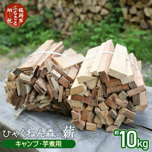 yӂ邳Ɣ[ŁzЂႭ˂X̐d LvEϗp iXMj10kg | yVӂ邳 [ R` ߉s R`߉s d o[xL[ R ԗi ̕i xi Yi  ܂ L