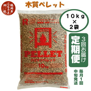 ペレットストーブ 燃料の人気商品 通販 価格比較 価格 Com ペレットストーブ 燃料の人気商品 通販 価格比較 価格 Com