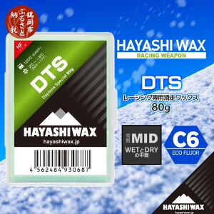yӂ邳Ɣ[ŁznVbNX XL[bNX DTS 80giᎿMID^WETDRY̒ԁj2`-8x C6 ECO FLUOR XL[EXm[{[h | R` ߉s R` yVӂ邳 [ ԗi xi nV b