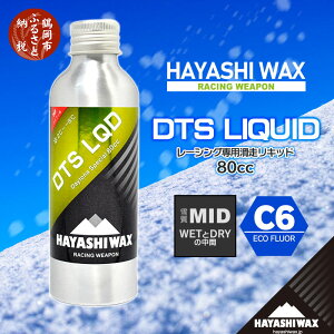 yӂ邳Ɣ[ŁznVbNX XL[bNX DTS LQDiLbhj fCgiXyV 80cciᎿMID^WETDRY̒ԁj2`-8x C6 ECO FLUOR XL[EXm[{[h RyfBVbNX | 