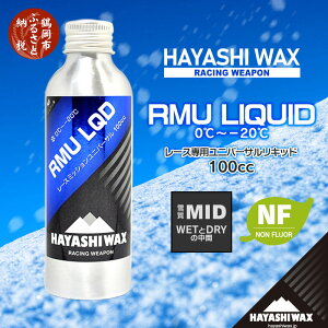 yӂ邳Ɣ[ŁznVbNX XL[bNX RMU LQDiLbhj 100cciᎿMID^WETDRY̒ԁj0`-20x NON FLUOR mtbf XL[EXm[{[h | R` ߉s R` yVӂ邳 [