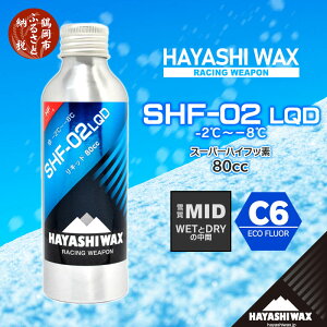 yӂ邳Ɣ[ŁznVbNX XL[bNX SHF-02 LQDiLbhj 80cciᎿMID^WETDRY̒ԁj-2`-8x X[p[nCtbf C6 ECO FLUOR XL[EXm[{[h | R` ߉s R` yV