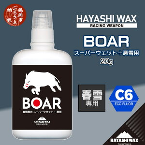 yӂ邳Ɣ[ŁznVbNX XL[bNXBOAR 20g ytpzX[p[EFbg{p C6 ECO FLUOR XL[EXm[{[h | R` ߉s R` yVӂ邳 [ ԗi xi n