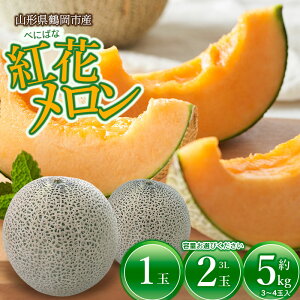 �y�ӂ邳�Ɣ[�Łz�y�ߘa8�N�Y��s�\��z�g�ԃ������i�ԓ��j�@�e�ʂ��I�т��������m3L�T�C�Y�E1�ʓ��n�m3L�T�C�Y�E2�ʓ���n�m5kg�i3�`4�ʓ��j�n1�� 2026�N �R�`�� �߉��s�Y | ���� ���u������ 