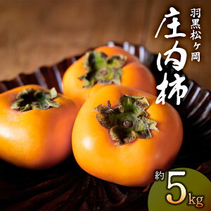 �y�ӂ邳�Ɣ[�Łz�y�ߘa8�N�Y��s�\��z�H�������� �����` ��5kg �R�`�������Y