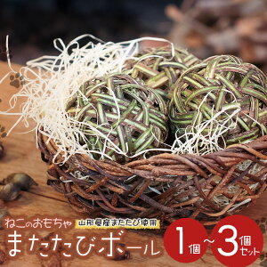 �y�ӂ邳�Ɣ[�Łz �˂��̂�������@�}�^�^�r�{�[���i�܂����т̎�����j1�� �܂��� 3�Z�b�g