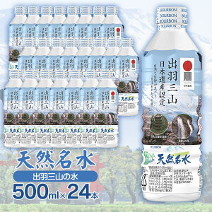 yӂ邳Ɣ[ŁzVRyoHOR̐zybg{g500ml×24{i1P[Xj | R` ߉s R` yVӂ邳 [ ԗi xi VR    EH[^[ EI[^[ 500ml y