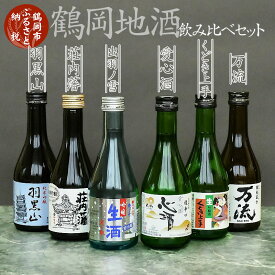 楽天市場 ふるさと納税 日本酒の通販 楽天市場 ふるさと納税 日本酒の通販