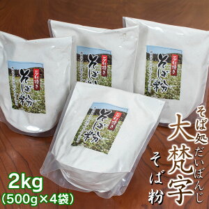 yӂ邳Ɣ[Łz߉sВnY Ε 2kgi500g × 4܁j