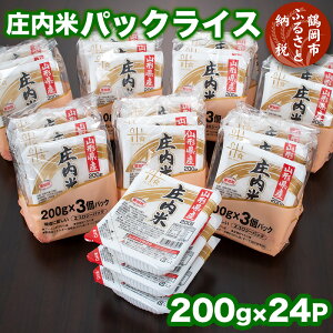 yӂ邳Ɣ[Łz  pbNCX(200g×24P) | R` ߉s ӂ邳 [ ԗi Hi  pbN  ͂ y W `  ߂邾 l炵 퉷ۑ ~ 